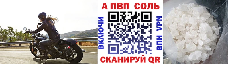 хочу наркоту  Белая Холуница  Alpha-PVP Соль 