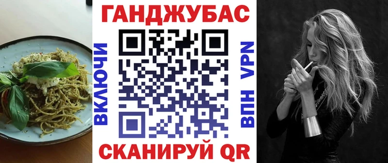 Cannafood марихуана  купить закладку  Белая Холуница 