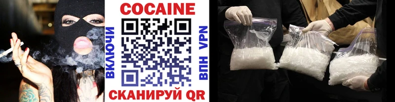 COCAIN Эквадор  blacksprut tor  Белая Холуница  наркота 