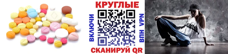 ЭКСТАЗИ TESLA blacksprut ONION Белая Холуница купить наркоту