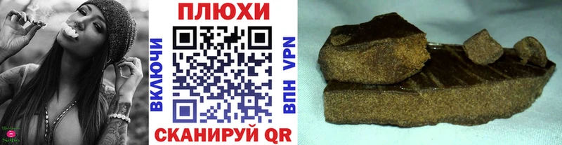 Гашиш гарик KRAKEN вход Белая Холуница
