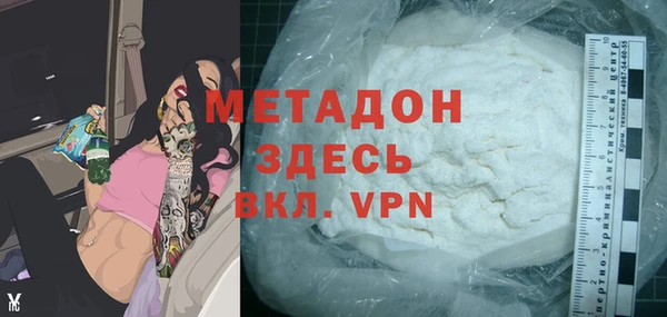 молекула духа Балахна