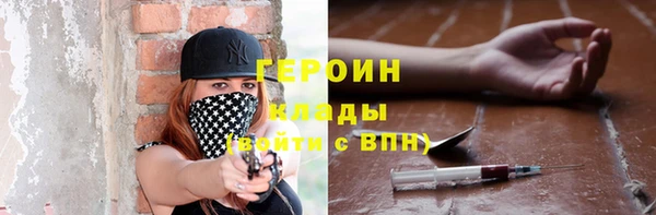молекула духа Балахна