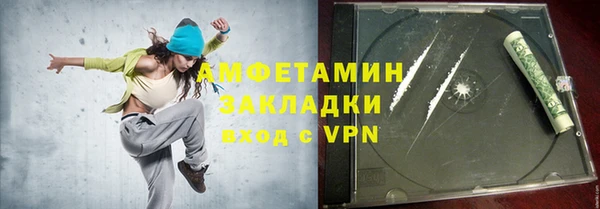 эйфоретик Баксан