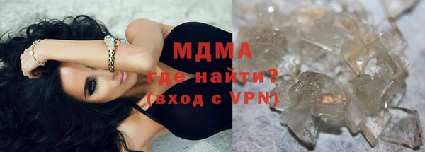 молекула духа Балахна