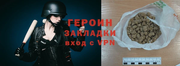 эйфоретик Баксан