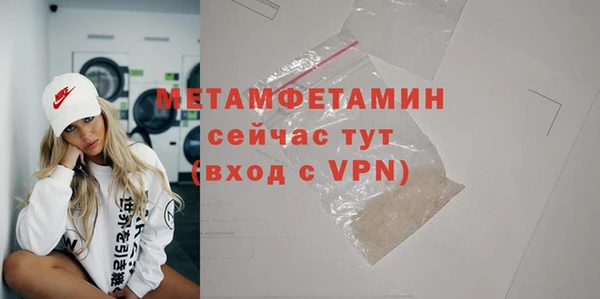 эйфоретик Баксан