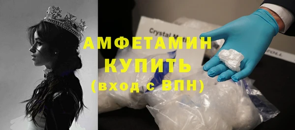 эйфоретик Баксан