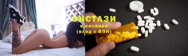 эйфоретик Баксан