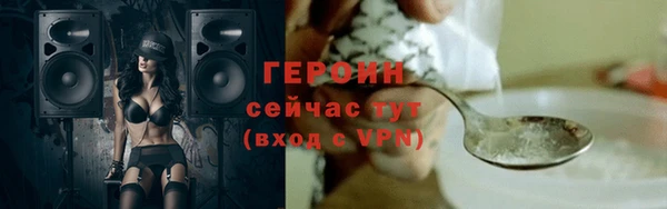 эйфоретик Баксан