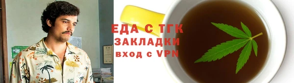 молекула духа Балахна