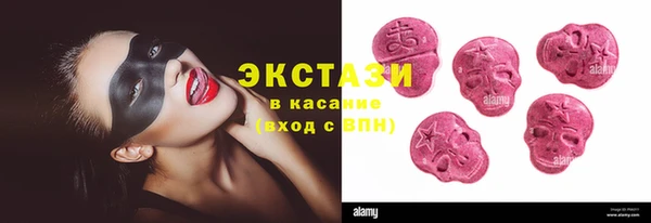 молекула духа Балахна