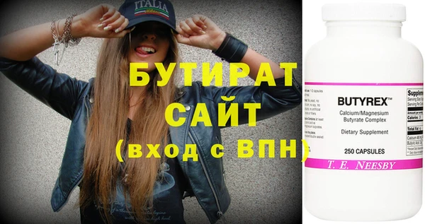 эйфоретик Баксан