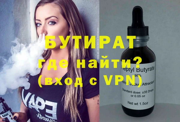 молекула духа Балахна