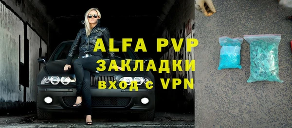 молекула духа Балахна