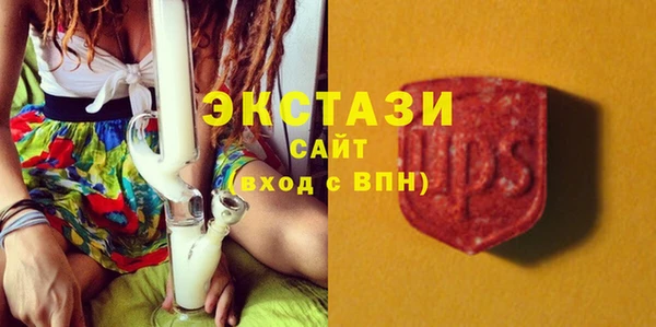 эйфоретик Баксан