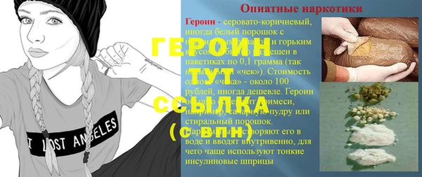 молекула духа Балахна