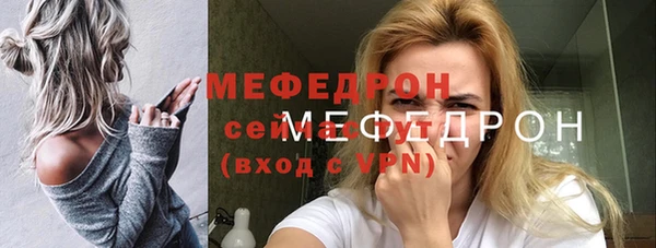 эйфоретик Баксан