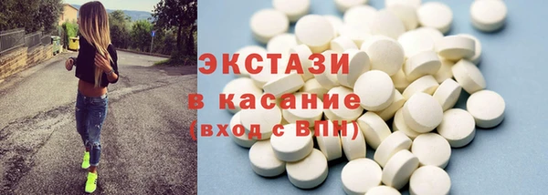 молекула духа Балахна