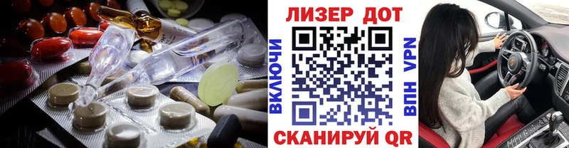 Лсд 25 экстази кислота  ОМГ ОМГ зеркало  Белая Холуница 