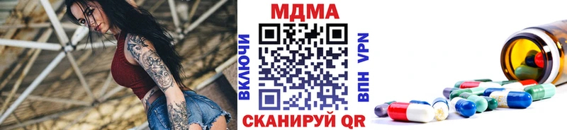 МДМА VHQ  Белая Холуница 