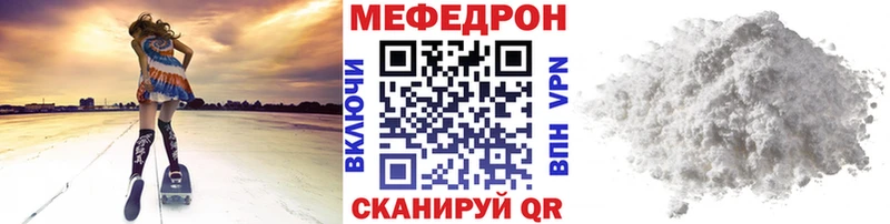 дарнет шоп  Белая Холуница  Меф мяу мяу 