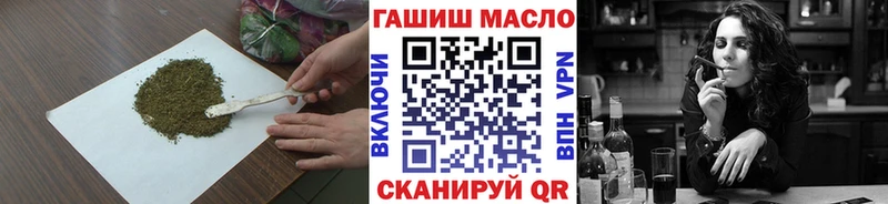 ТГК THC oil  Белая Холуница 